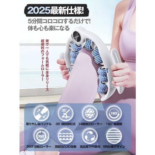Wolfyok Fitness Massage Roller, Fascia Roller, Fascia Release Roller, Ring Massager with Detachable Handle and 180× Opening for Full Body Care. Calf,