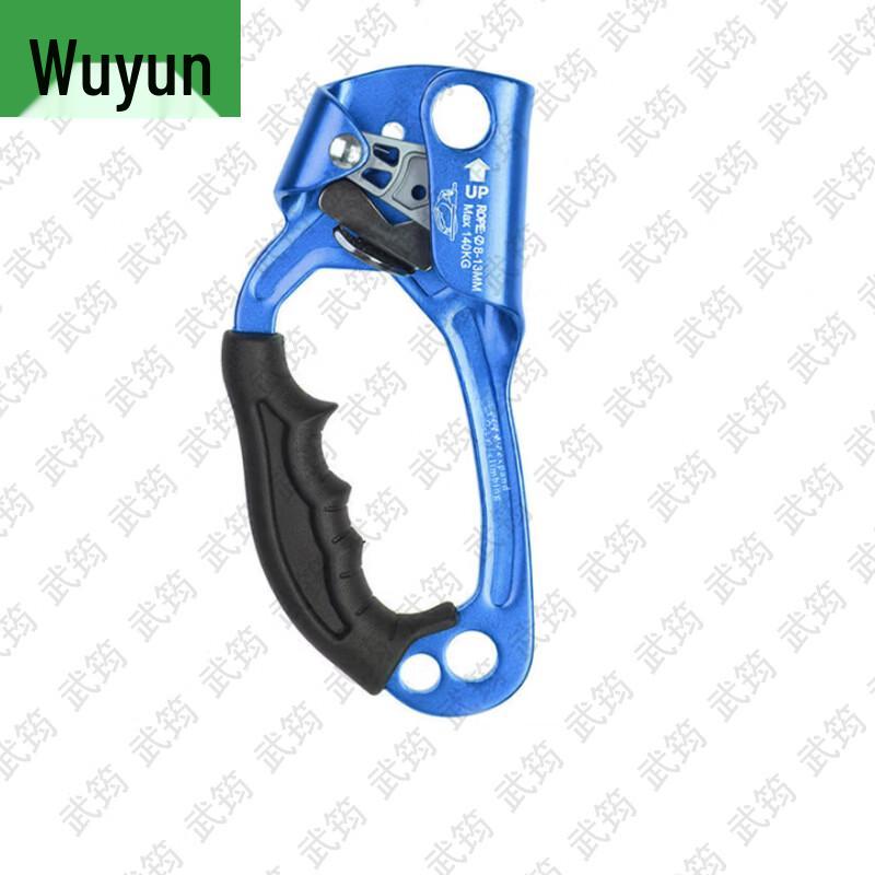 Wujun Outdoor Climbing & Safety Equipment