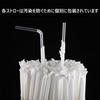 Straws, individually wrapped, 100 pieces, 195mm long, 5mm diameter, clear, disposable, straight straws