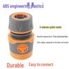 4-Point Rubber-Coated Water Hose Quick Connector Set with Soft PVC Hose and Gun Head Accessories