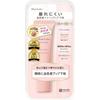 Moist Lab Tone Up Base Rose Pink 30g