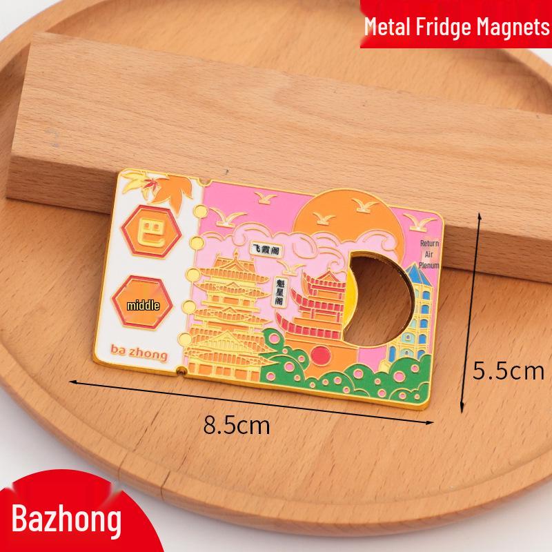 Chengde City 2025 Cultural Metal Bottle Opener Magnet - Travel Souvenir