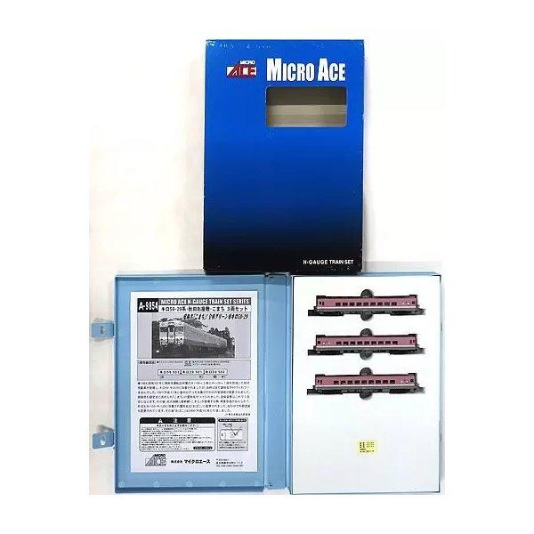 

MicroAce N Gauge KiRo 29 Akita Komachi Set A9854 Diesel Train Model 59, Series, Ozashiki, 3-Car