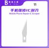 L B Mobile Phone Repair Tool Handle/Engraving/Copper Alloy Chuck/LED Magnetic Charging and Decompression