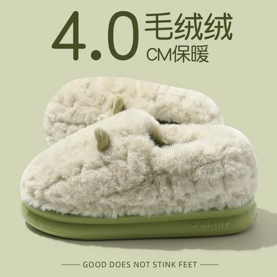 Cotton Slippers Winter 2025 New Indoor Home Platform Non-slip Cute Plush Bag and Warm Cotton Shoes