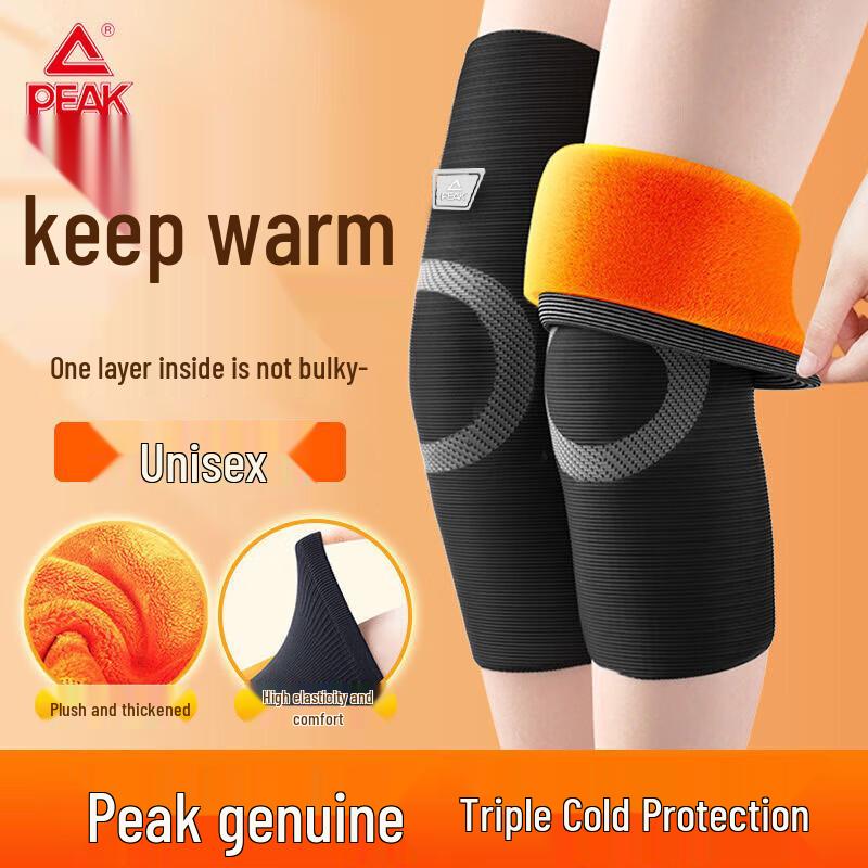 

PEAK Half-Velvet Sports Knee Pad YLF4661