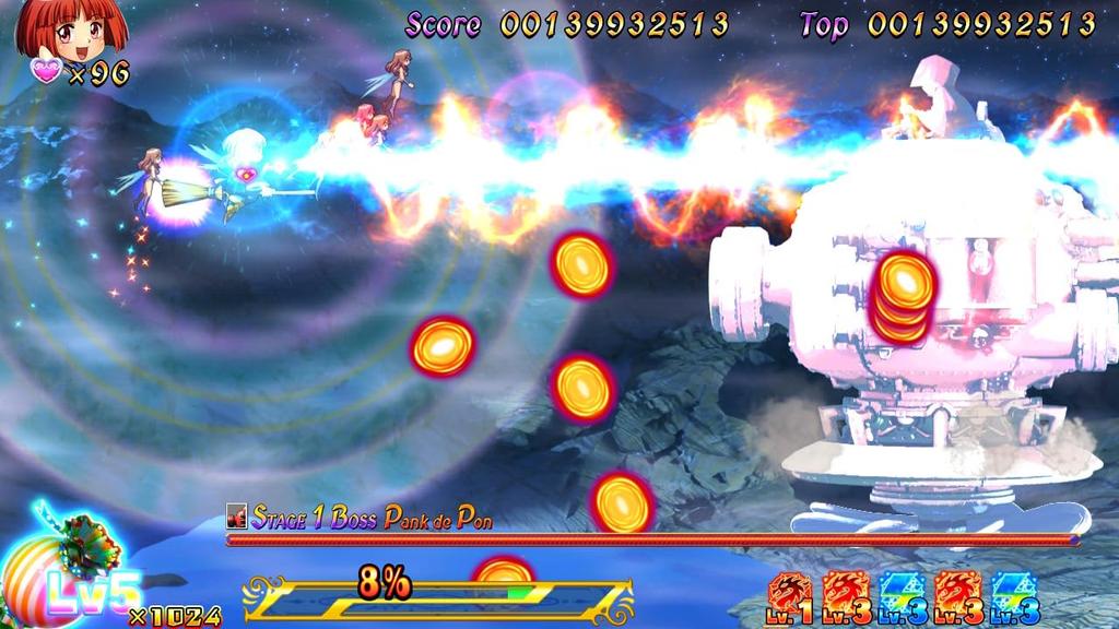 PS5 version Cotton Reboot High Limited Edition Tension!