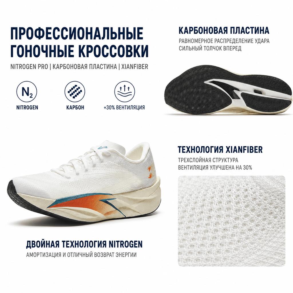 Anta C202 6.0 Comfortable Fashion Versatile Non-Slip Wear-Resistant Low-Top Racing Running Shoes Men Sneaker White Green 112535575-3