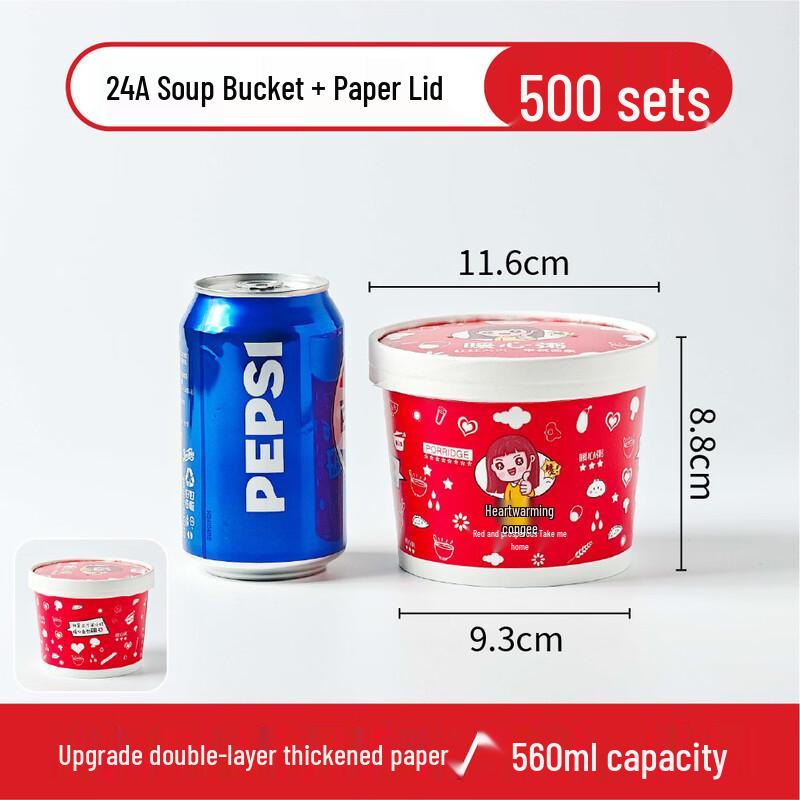 Hundun Biodegradable Takeaway Porridge Container