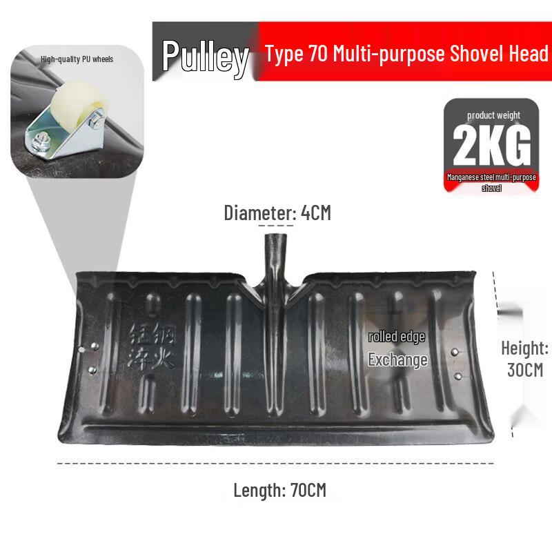 Luzhiyuan Heavy-Duty Snow Shovel with Wheels
