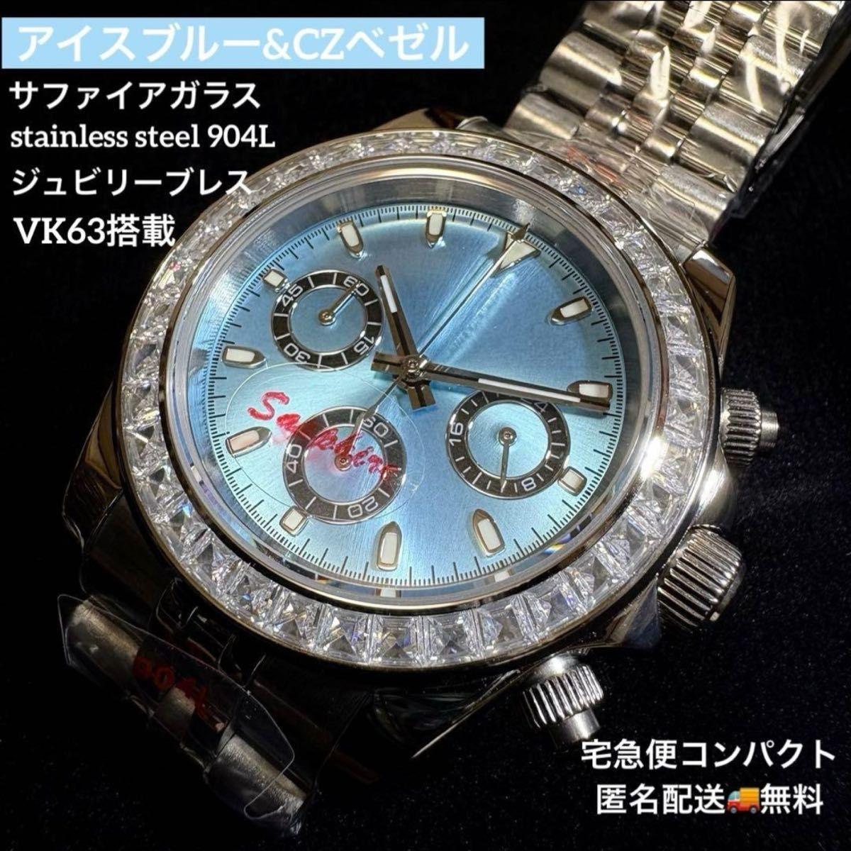 Used Ice Blue Watch Daytona Homage Watch No Logo Chronograph VK63