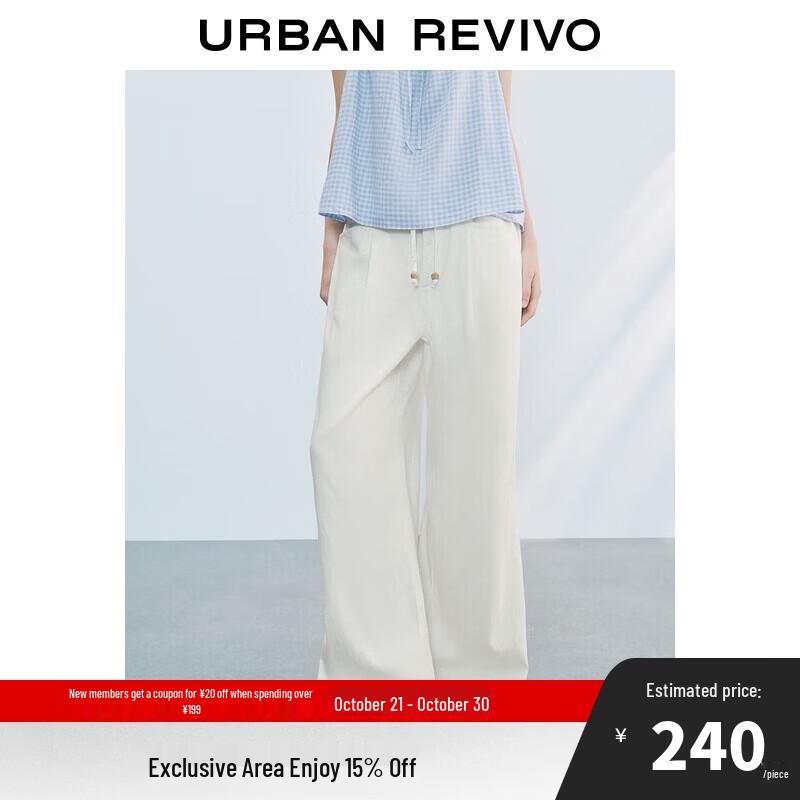 

Женские повседневные брюки UR с бусинами, завязкой на талии и широкими штанинами 29