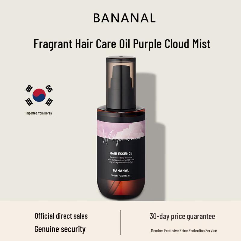 Bananal Scented Hair Essence