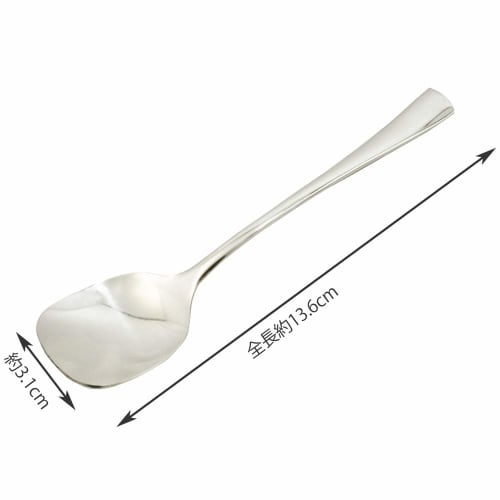 Kai Yogurt Spoon, Venice, Made In Japan, FA0289