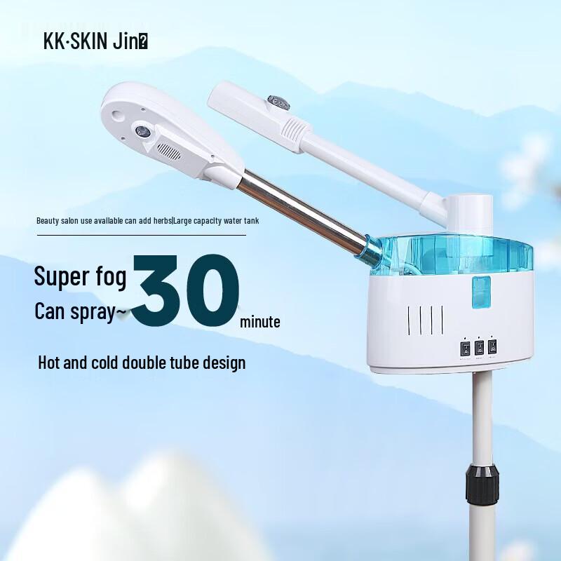 

Jindao Hot & Cold Nano Mist Facial Steamer CN plug (adapter included)