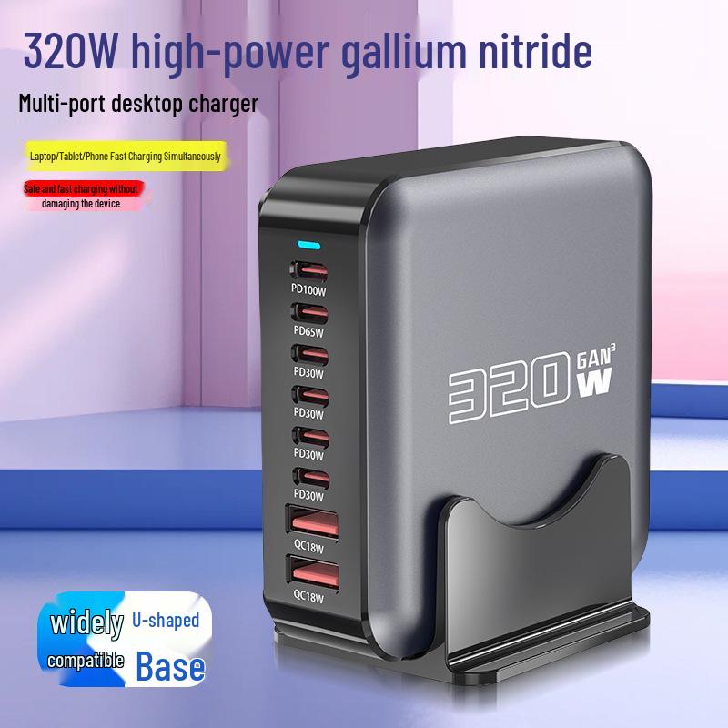 320W High Power Universal Gallium Nitride Charger for Phones, Tablets, Laptops, and Desktops