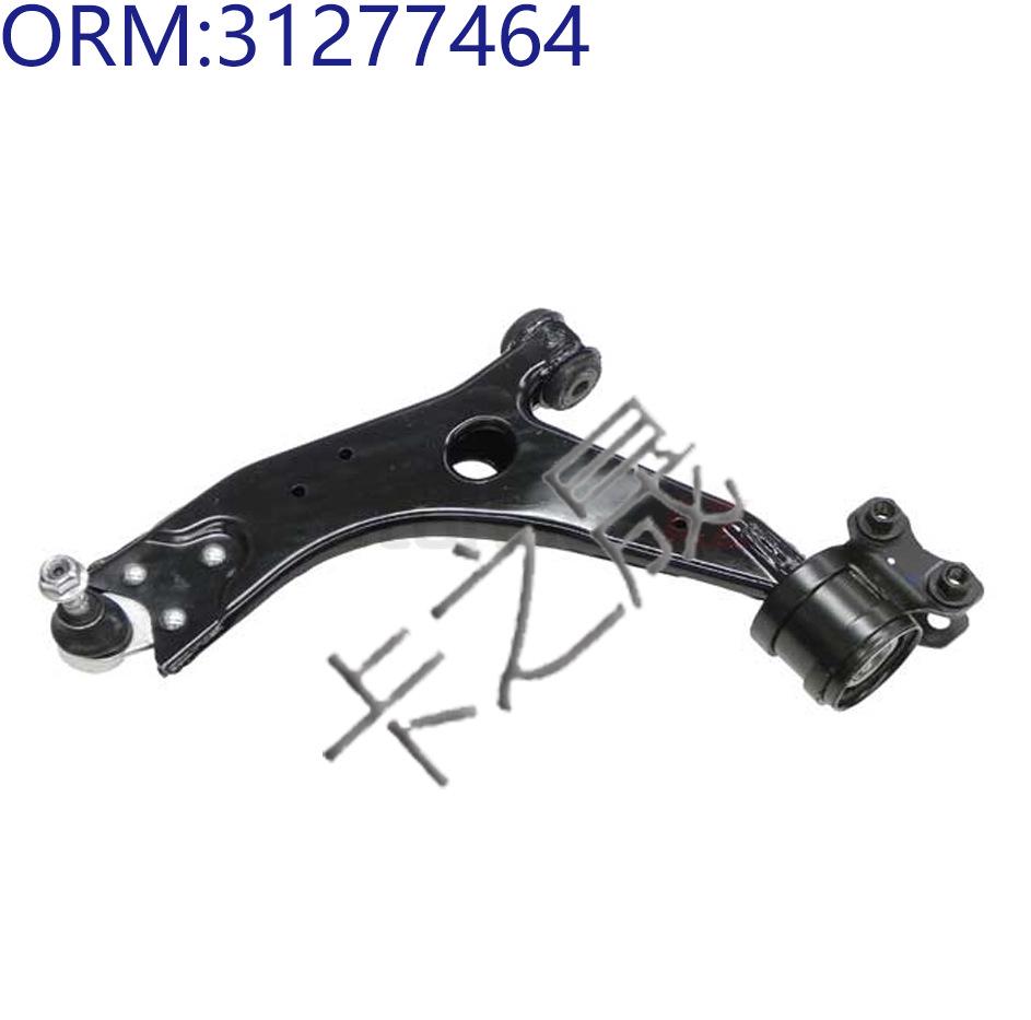 Front Lower Control Arm Suspension for Volvo S40 (Part Numbers: 31277464, 31277465)
