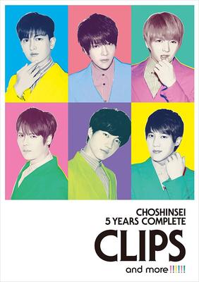 DVD DVD - 5 Years Complete Clips and More !!! Japan Music Video Used