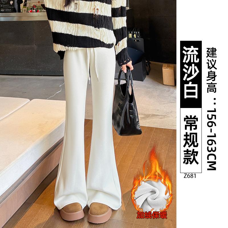 Micro-pull Sweatpants Women's New Autumn High-waisted Thin Flared Sweatpants Casual Small Velvet Horseshoe Pants