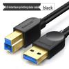 LLHY High-Speed USB Printer Data Cable