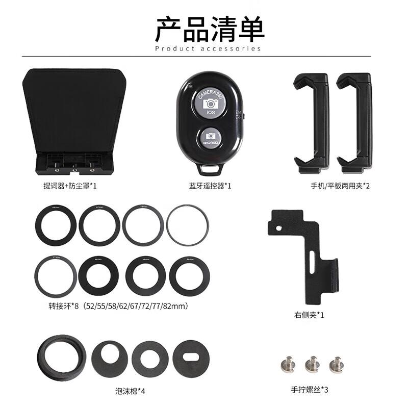 GVM Professional Teleprompter for Camera & Mobile Devices
