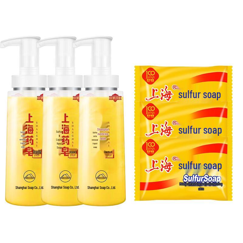 Shanghai Medicinal Sulfur Liquid & Bar Soap Combo