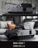 Nifeliz Maus Sherman Tank Building Blocks Toy for Adults, Military Model Building Blocks for OfficeHome Decor  Military Fan Birthday Gift (2,272