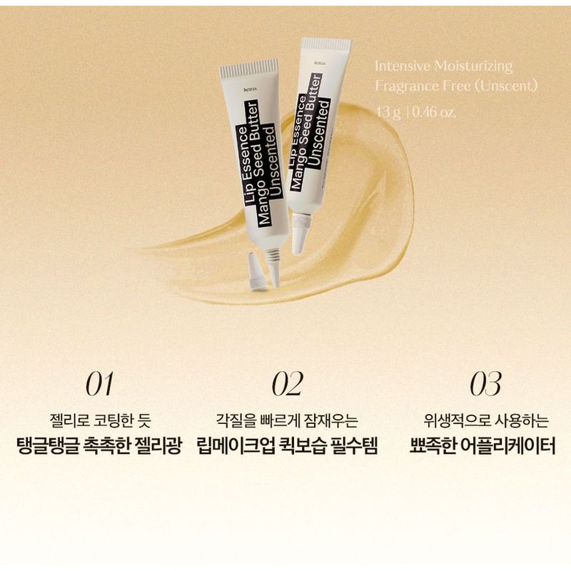 Hetras - Mango Seed Butter Lip Essence Set