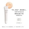 SHISEIDO Skincare Brightening Spot Control Base Ivory 32g SPF 35 Makeup Base Creamy Texture UV Spot Whitening Shiseido [Quasi-drug] PA+++