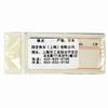 KOKUYO Campus Eraser 2B Type for Elementary School Students Keshi-C100-1 White