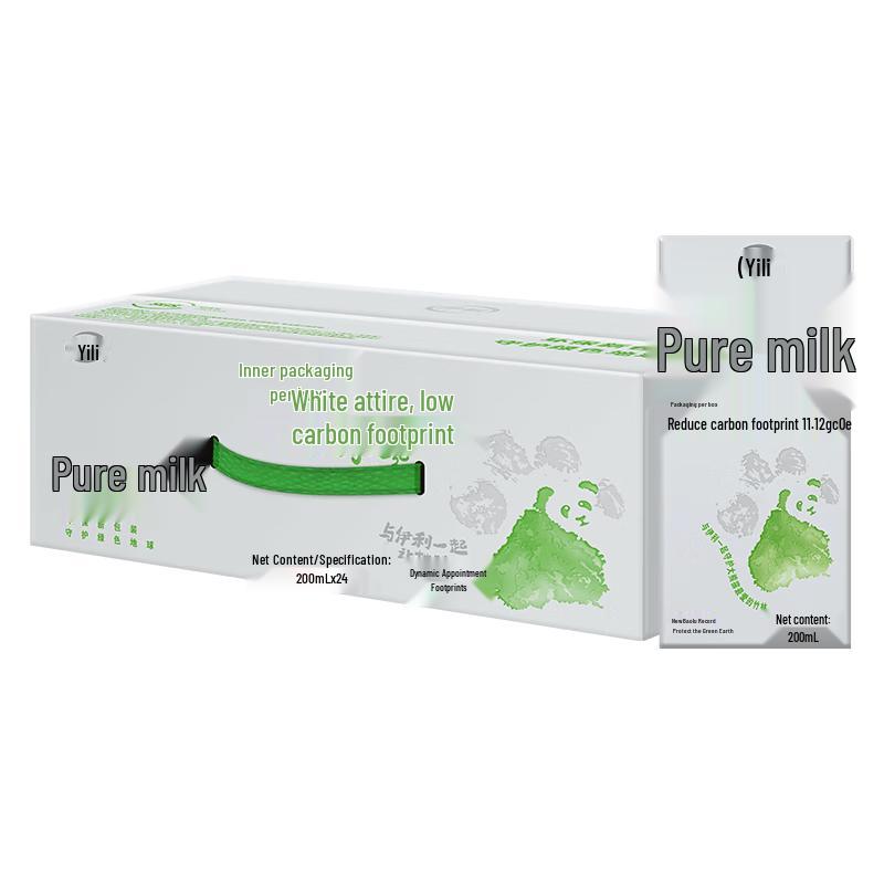 Yili Full-Fat Pure Milk Carton