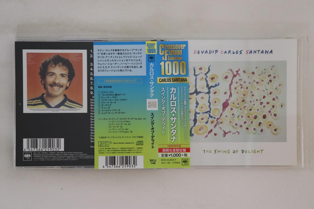 

CD CARLOS SANTANA Swing Of Delight SICJ148 SONY RECORDS I 2016 Japan Obi Rock Used