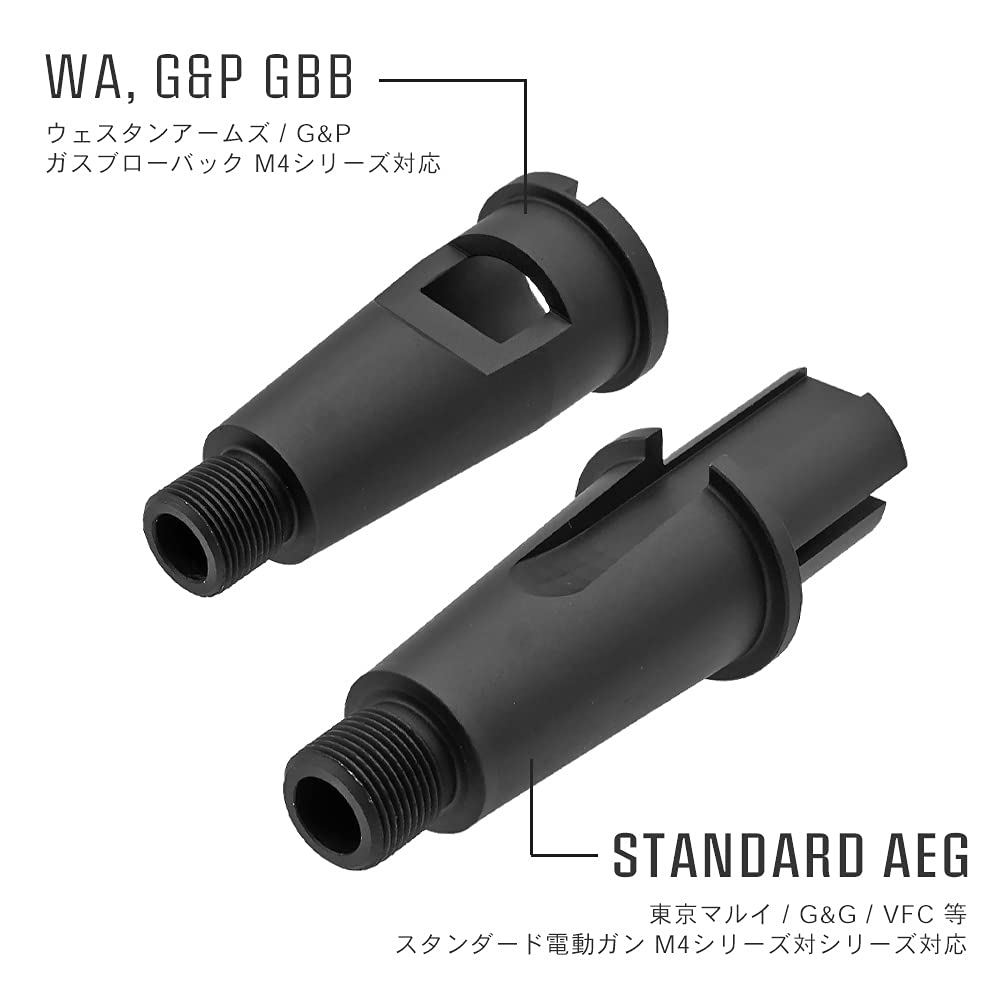 Ryohin Buhin Standard Electric Gun/WA GBB M4 Compatible Outer Barrel & Extension Barrel Set, 14mm, CCW Thread, Metal - Black