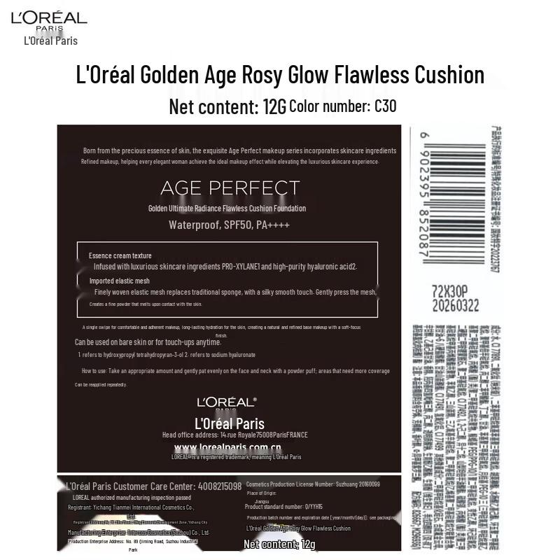 L Oréal Age Perfect Radiant Cushion Foundation Refill