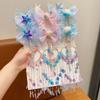 1/2PCS. Girls' Mermaid Hair Accessories: Dreamy Forehead Chains, Princess Tassel Clips & Shell Ear Cuffs,  Adorable  Ornaments
