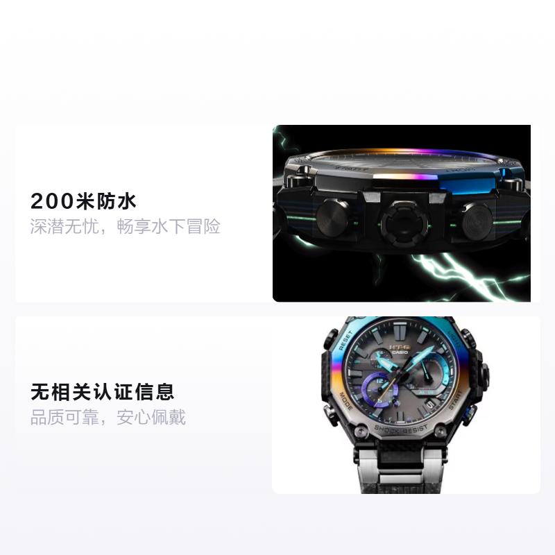 

CASIO MTG-B2000 series 200 meters waterproof solar Quartz resin strap men s watch black dial MTG-B2000YST-1AJR чорний