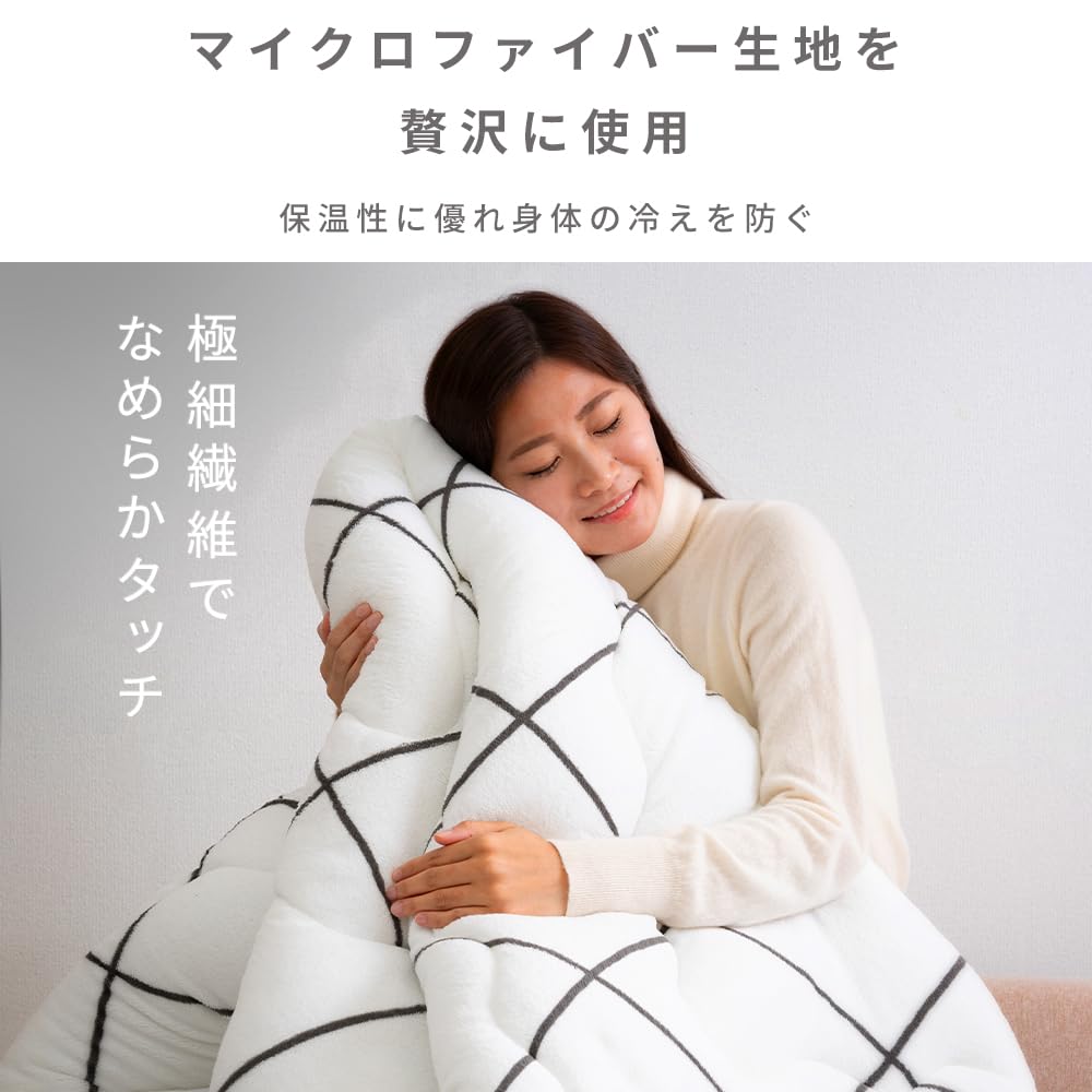 Iris Plaza Kotatsu Futon Comforter 190 x 190 cm Square Antibacterial Cotton Hand Washable Scandinavian Style Nordic Pattern Navy [Warm Volume]