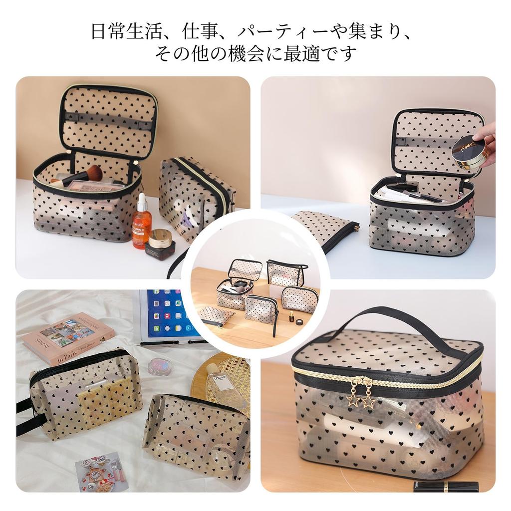 FLORPERRY Makeup Makeup Clear Cosmetic Cosmetic Storage Travel Set of Vanity Beige Pouch, Box, Bag, Pouch, Waterproof, Lightweight, Pouch, 5, Pouch,