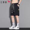 RED DRAGONFLY Men's Ice Silk Quick-Dry Cargo Shorts