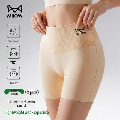 Mao Ren Seamless Ice Silk Safety Shorts