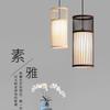 Modern Bamboo Hand Woven Bamboo Art Chandelier Bamboo Lantern Chandelier Bedroom Dining Room Lamp Japanese Pendants Lights