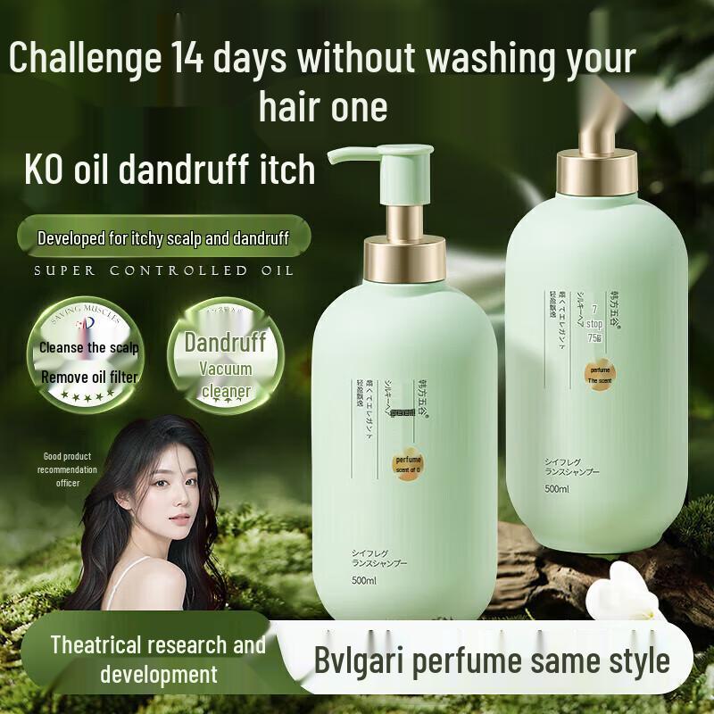 Hanfang Wugu Shiyi Fragrance Shampoo