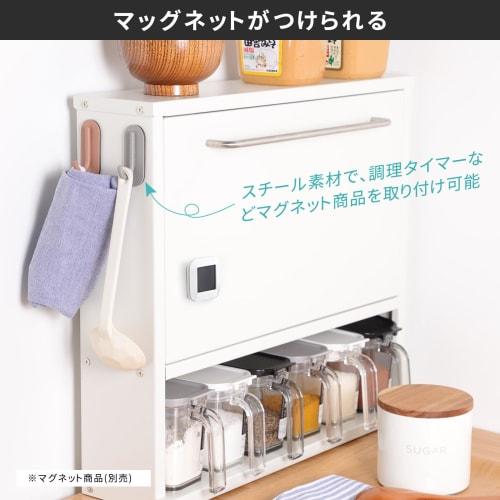 Concealed Condiment Rack, Slim, Spice Rack, Kitchen Rack, Approx. 45.5cm W X 11.8cm D X 41.5cm H, Drawer, Space-Saving Storage, Easy Access, Stainless