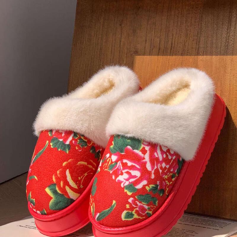 Changbaosen Warm Plush Cotton Slippers