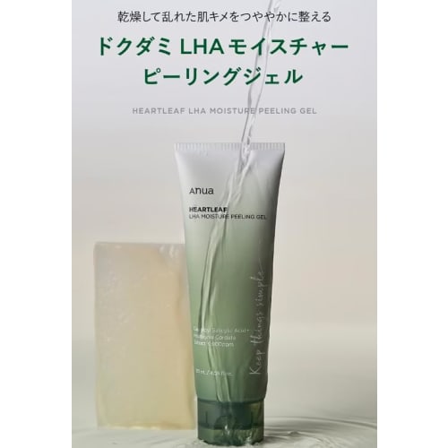 Anua Hokudami LHA Moisture Peeling Gel 120ml Gommage Pore Blackhead Care Exfoliating Sensitive Skin Dry Skin Mixed Skin Heartleaf Peeling Gel Skin Car