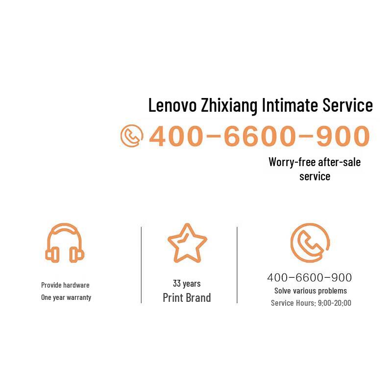 Lenovo LJ2400 Pro Monochrome Laser Printer CN Plug (adapter Included)
