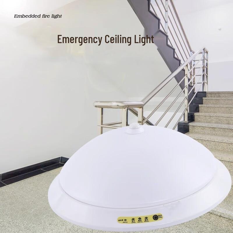 Lampada da soffitto LED Xuanyong a controllo sonoro e luminoso di emergenza
