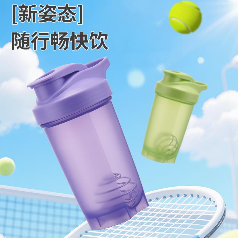 Water Bottle110ml Mini Small Capacity Portable Sports Direct Drinking Cup Fitness Protein Powder Shaking Cup Milkshake Mixing Cup