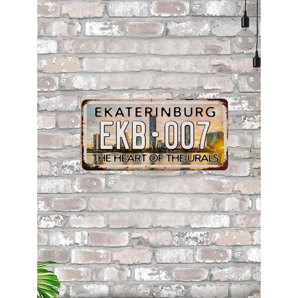 NÁS. registrační značka, USA. SPZ, kovová, 15x30 cm.