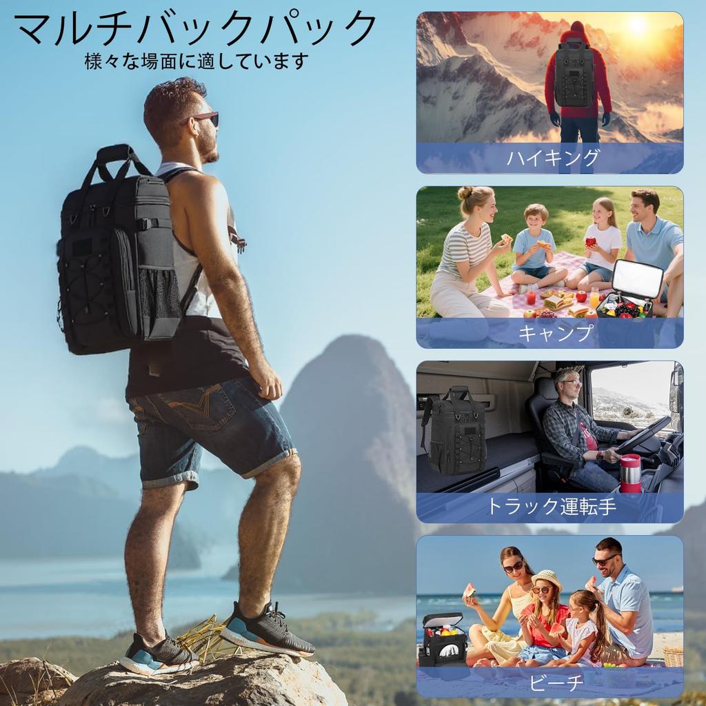 Cooler Backpack Insulated Holds 42 Tactical Backpack Insulated and Large Capacity Lunch Backpack for Perfect for and Travel - Backpack, Cans, Cooler,